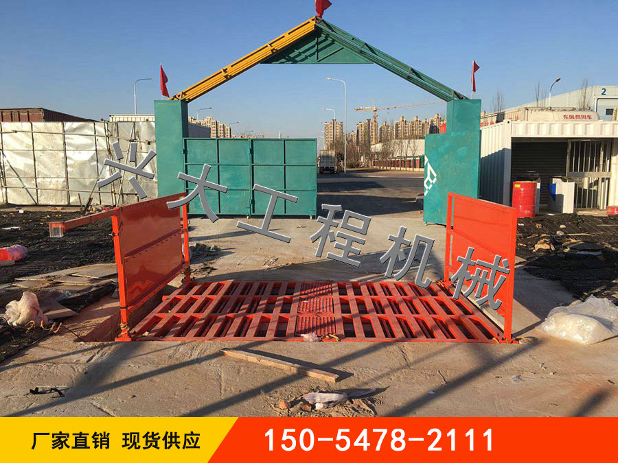 100T標(biāo)準(zhǔn)型平板式洗輪機,濟寧市興大工程機械有限公司